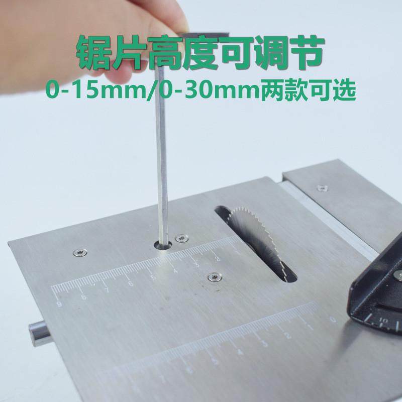 迷你小台锯桌面台锯电锯小工新型工具,淘宝优惠券,粉丝福利购,淘宝优惠卷