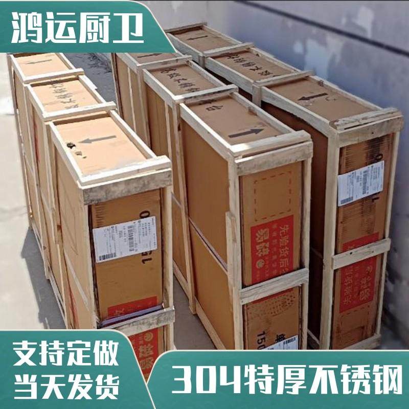 304不锈钢用工作台操作台切菜打包台厨房收纳拉门碗柜储藏案板,淘宝优惠券,粉丝福利购,淘宝优惠卷