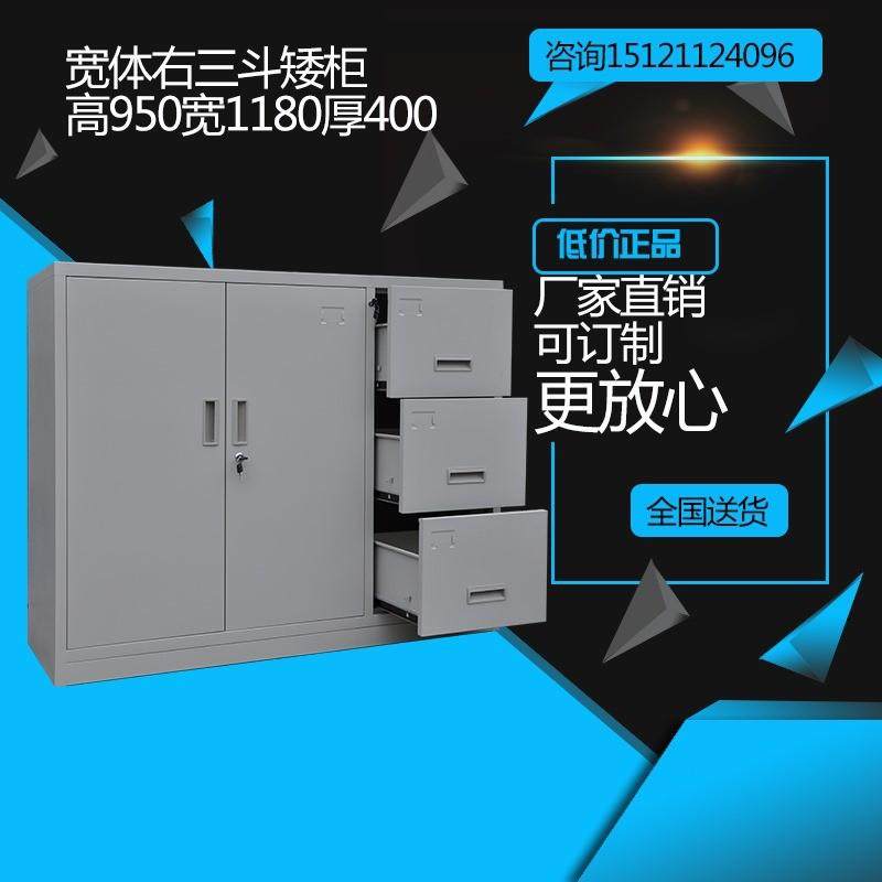 钢制宽体中六斗右三斗文件柜铁皮资料储物移门玻璃矮柜员工更衣柜,淘宝优惠券,粉丝福利购,淘宝优惠卷