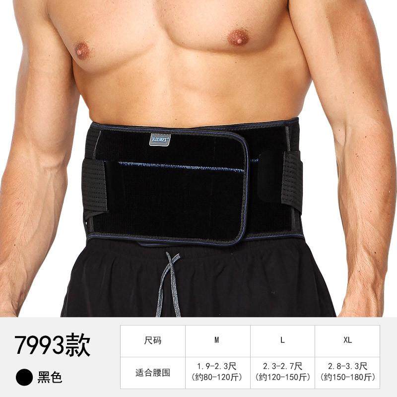 护腰带钢板支撑男女拉训练硬举重健身深蹲束腰舞蹈收腹带网球新款,淘宝优惠券,粉丝福利购,淘宝优惠卷