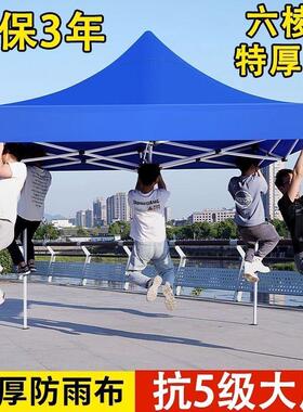爆卖99w+】摆摊帐篷伞户外遮雨棚折叠伸缩遮阳棚四方加厚车棚雨棚