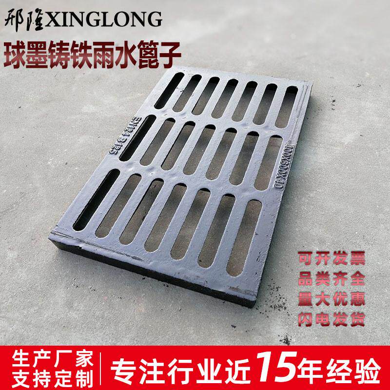 现货车库下水道排水沟盖板篦子污水处理单篦子球墨铸铁雨水工程,淘宝优惠券,粉丝福利购,淘宝优惠卷