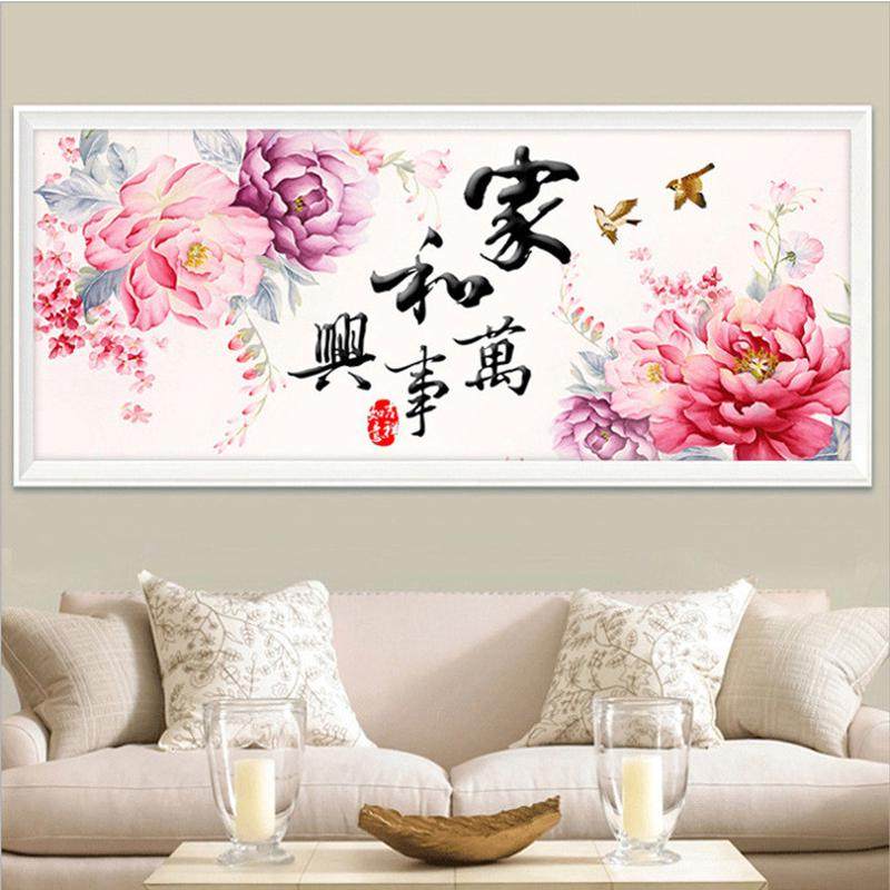 钻石画2019新款客厅5d万事兴满钻油画点贴钻石花富贵十字绣2020,淘宝优惠券,粉丝福利购,淘宝优惠卷