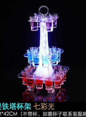 七彩酒吧杯架创意心形鸡尾酒架子客厅ktv洋酒桌面led发光杯架