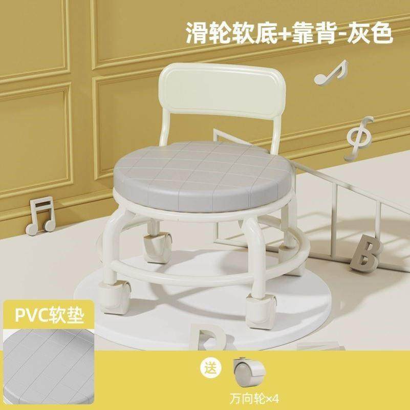 A18滑轮矮凳万向轮小凳子家用多功能儿童餐椅成长椅靠背小椅学习,淘宝优惠券,粉丝福利购,淘宝优惠卷