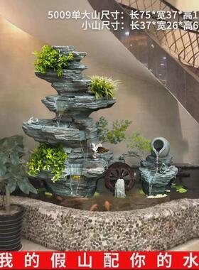 小院假山流水喷泉摆件门店户外鱼池造景循环水庭院大型装饰摆件