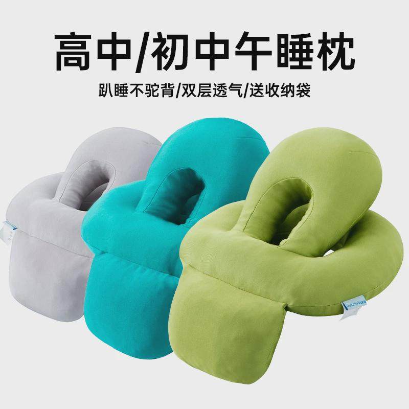 抱枕睡觉趴睡枕办公室午休神器小学生儿童趴桌子午睡枕枕头趴新品,淘宝优惠券,粉丝福利购,淘宝优惠卷