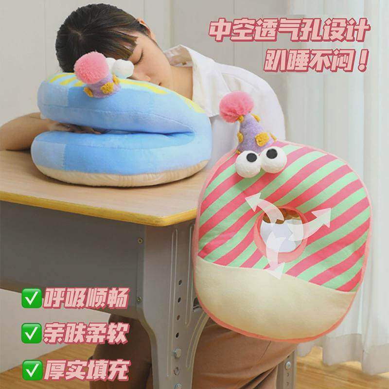 午睡枕趴睡枕午休神器桌子睡觉抱枕办公室趴着小学生午觉趴趴新品,淘宝优惠券,粉丝福利购,淘宝优惠卷