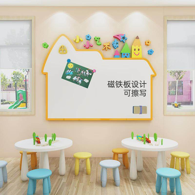 儿童房磁性黑板墙贴磁吸白板擦写涂鸦画板家用幼儿园公告栏展示墙,淘宝优惠券,粉丝福利购,淘宝优惠卷