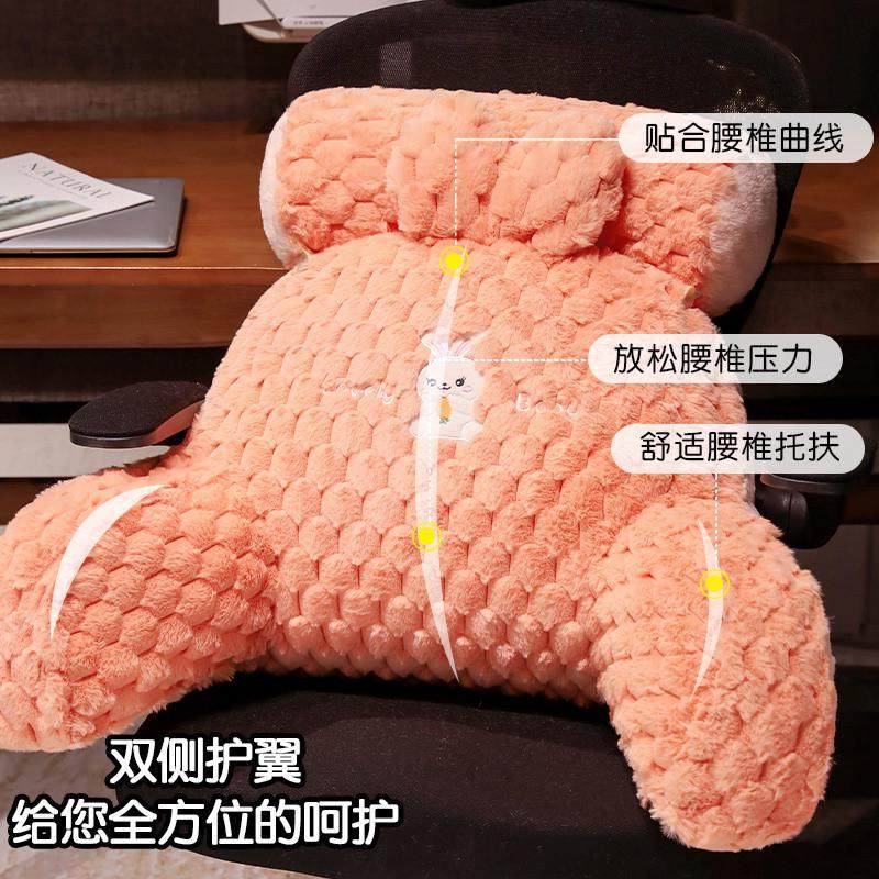 卡通龟蜜绒腰靠软包卧室床头靠垫睡觉沙发护腰可拆洗座椅靠背,淘宝优惠券,粉丝福利购,淘宝优惠卷
