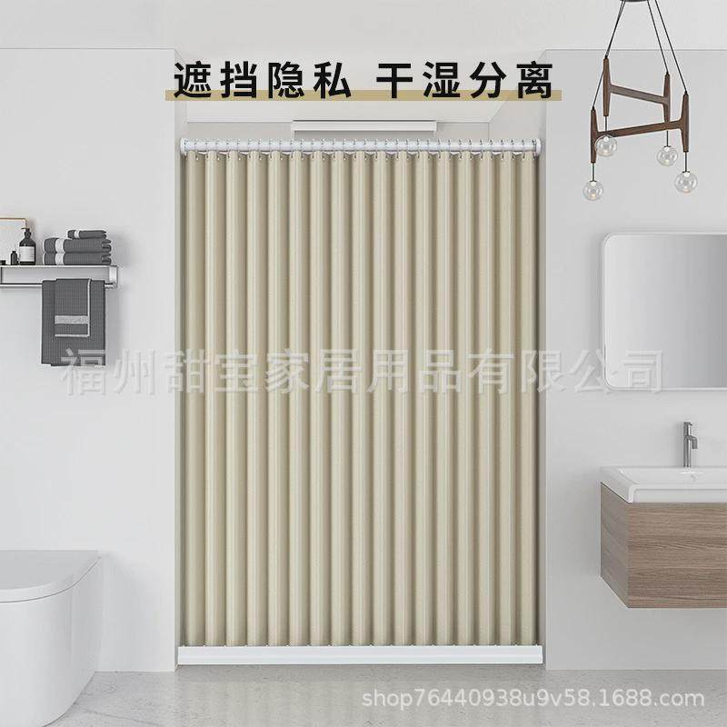 高档折叠隐形浴帘套装免打孔卫生间磁吸隔断帘浴室防水布干湿分离,淘宝优惠券,粉丝福利购,淘宝优惠卷