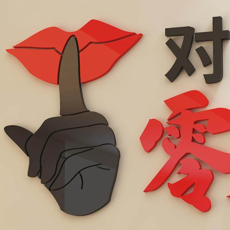 办公室教室励志激励亚克力墙贴零借口零拖延立贴自粘墙贴,淘宝优惠券,粉丝福利购,淘宝优惠卷