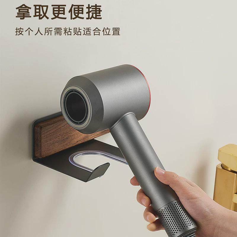 吹风机置物架免打孔浴室电吹风架卫生间风筒挂收纳架子胡桃木黑色,淘宝优惠券,粉丝福利购,淘宝优惠卷