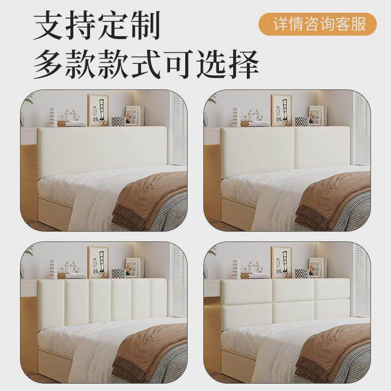 榻榻米墙围软包贴墙自粘无床头靠垫儿童房防撞炕围贴卡座大靠背,淘宝优惠券,粉丝福利购,淘宝优惠卷