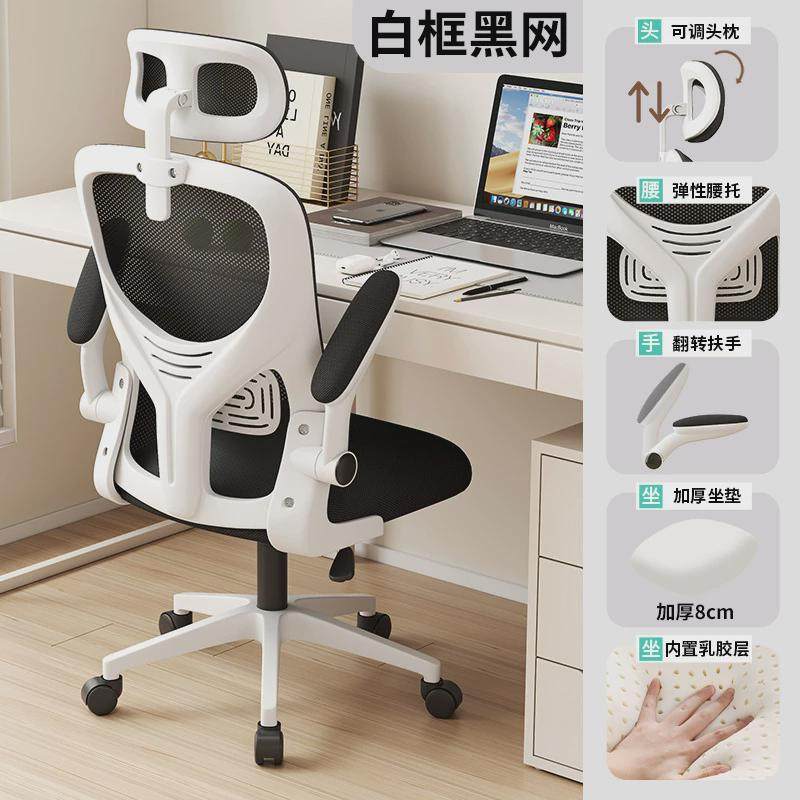 办公椅电脑椅家用舒适升降转椅职员会议椅学习椅宿舍座椅靠背椅子,淘宝优惠券,粉丝福利购,淘宝优惠卷