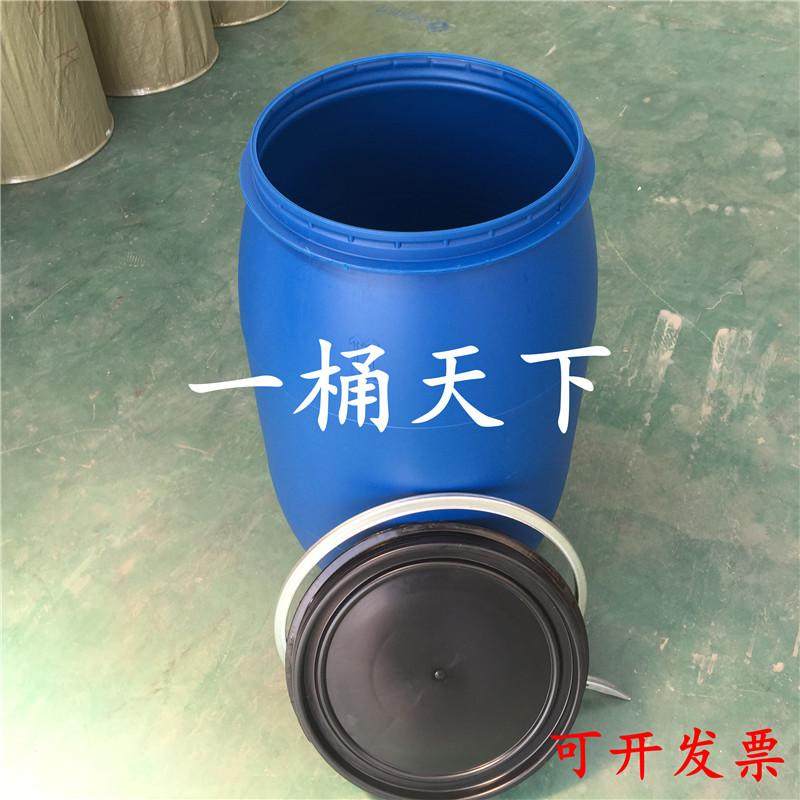 200升带铁箍避光塑料化工大油桶大敞口蓝色pe桶,淘宝优惠券,粉丝福利购,淘宝优惠卷
