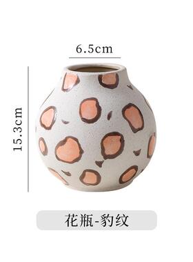 茶几花瓶陶瓷绿植花器装饰简约百搭餐桌摆件现代北欧ins花插创意