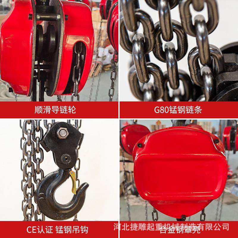 三角三角手拉葫芦1/2/3/5/10吨倒链小型铁葫锰钢起重手动厂家直供,淘宝优惠券,粉丝福利购,淘宝优惠卷