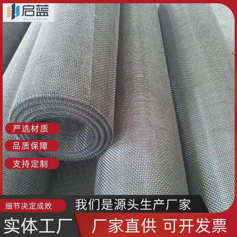 304金属筛网轧花网钢丝网过滤筛网编织轧花网不锈钢编织,淘宝优惠券,粉丝福利购,淘宝优惠卷