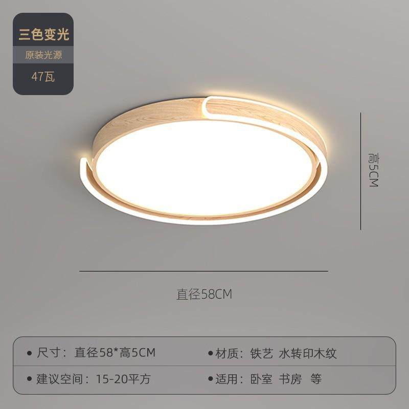 北欧主卧室灯吸顶灯木色胡桃房间简约现代书房灯led圆形铁艺灯具,淘宝优惠券,粉丝福利购,淘宝优惠卷