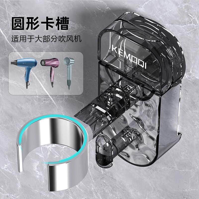 吸盘吹风机支架置物架电吹风收纳挂架风筒卫生间浴室懒人免打孔架,淘宝优惠券,粉丝福利购,淘宝优惠卷