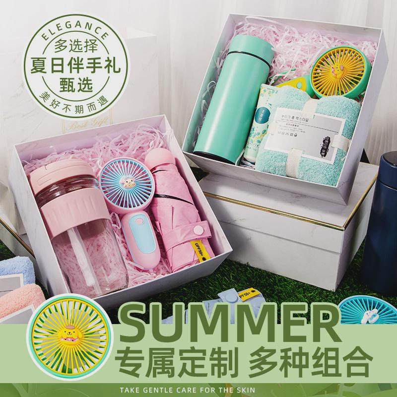 9月教师节创意礼物送女朋友闺蜜夏季套装婚庆公司开业活动伴手礼