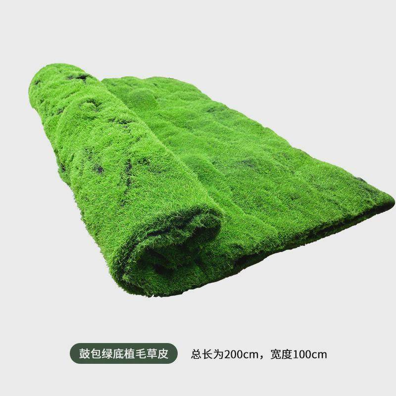 仿真草坪地毯人造仿真幼儿园皮绿草婚礼户外足球场人工围挡假草坪,淘宝优惠券,粉丝福利购,淘宝优惠卷