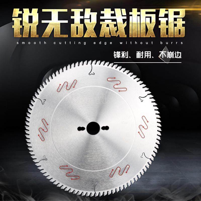 freud木工圆锯片裁板锯推台锯专用120划线锯片12寸96齿,淘宝优惠券,粉丝福利购,淘宝优惠卷