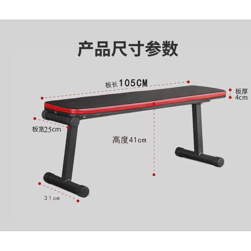深蹲架举重架杠铃架可调多功能仰卧板健腹板哑铃凳健身椅健身器材,淘宝优惠券,粉丝福利购,淘宝优惠卷