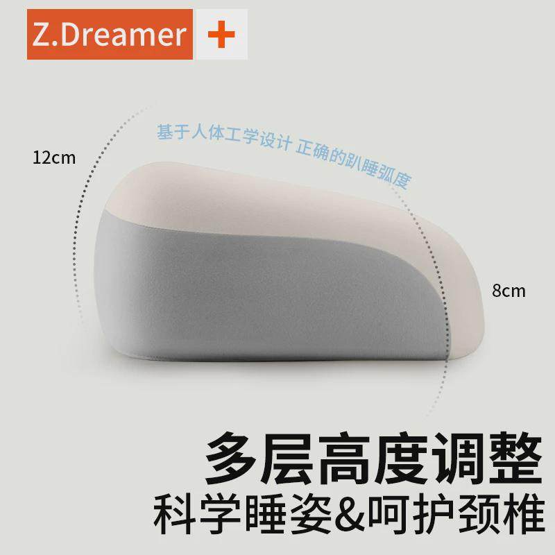 夏季冰丝儿童午休睡枕头趴趴着睡觉神器抱枕小学生专用教室桌子上,淘宝优惠券,粉丝福利购,淘宝优惠卷