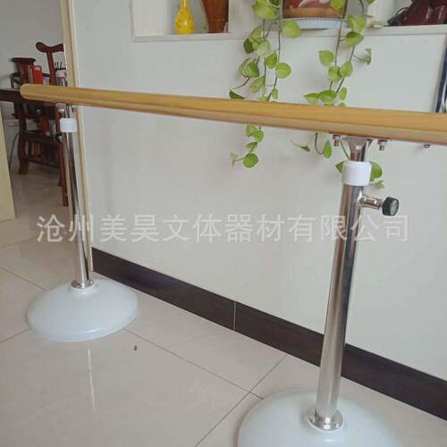 移动式舞蹈把杆成人儿童家用专业升降式实木舞蹈压腿杆舞蹈房学校 - 图1