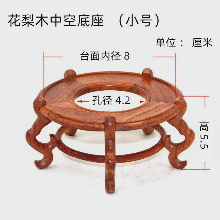 花梨木圆形中空底座托架花盆景水晶球葫芦鱼缸工艺品摆件实木底座 - 图0