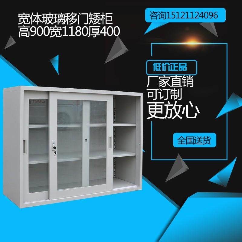 钢制宽体中六斗右三斗文件柜铁皮资料储物移门玻璃矮柜员工更衣柜,淘宝优惠券,粉丝福利购,淘宝优惠卷