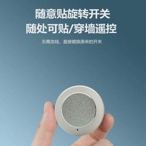 智能家庭无线调光旋钮开关可调光调速可控硅调节带接收器遥控开关 - 图0