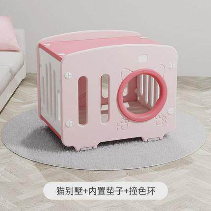 四季通用猫别墅家用猫房子室内猫窝宠物猫笼塑料可水洗可拆卸抖音,淘宝优惠券,粉丝福利购,淘宝优惠卷