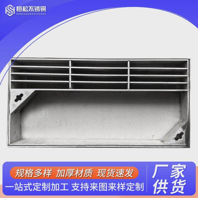 不锈钢篦子井盖方形装饰下水道污水雨水隐形沙井盖304不锈钢井盖,淘宝优惠券,粉丝福利购,淘宝优惠卷