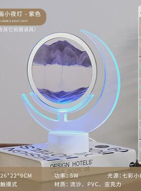 创意解压画款亚克力月亮3d流沙爆小夜灯摆件动态台灯遥控触摸