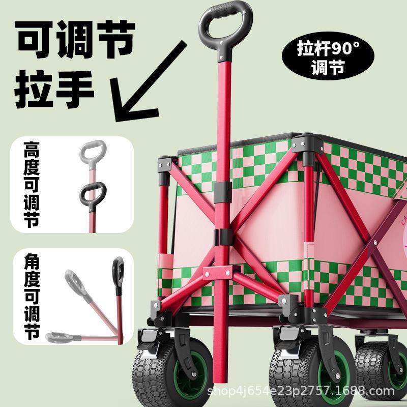 户外营地车聚拢型露营车小推车夜市移动摆摊可折叠网红野营车超大,淘宝优惠券,粉丝福利购,淘宝优惠卷