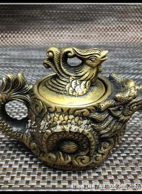 工艺品纯铜龙凤壶摆件古玩杂项收藏铜器龙头茶壶酒壶家居装饰仿古