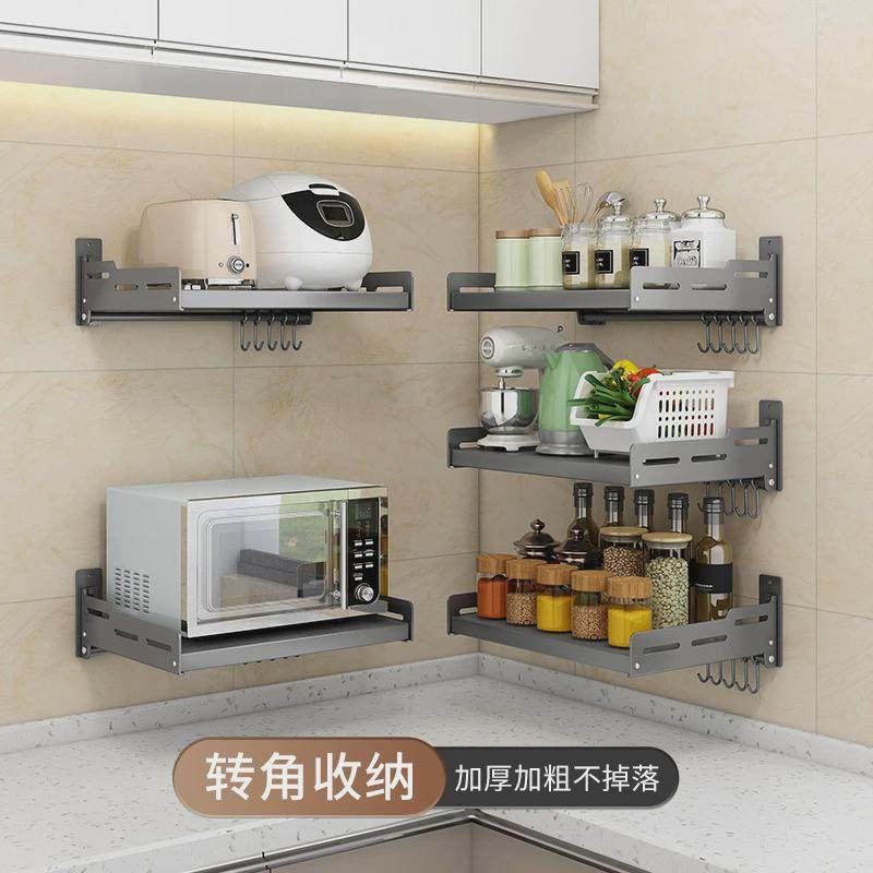 微波炉置物架厨房壁挂式烤箱收纳架家用免打孔墙上微波炉支架,淘宝优惠券,粉丝福利购,淘宝优惠卷