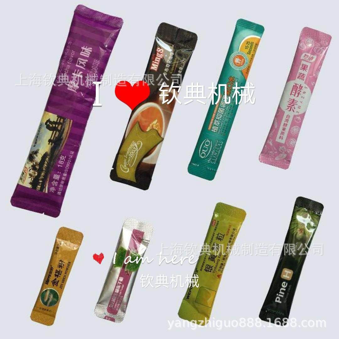 Back-sealing sports solid drink comprehensive meal replacement powder packaging machine coarse grain meal nutrition prepared drink packaging machine