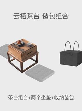 xei3禅意小茶台飘窗桌榻榻米茶几可收小户外便携黑胡桃实木阳台纳