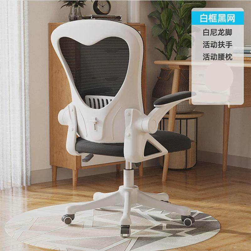 学习椅子青少年中学生人体工学写字升降办公椅电脑椅宿舍椅子网椅,淘宝优惠券,粉丝福利购,淘宝优惠卷