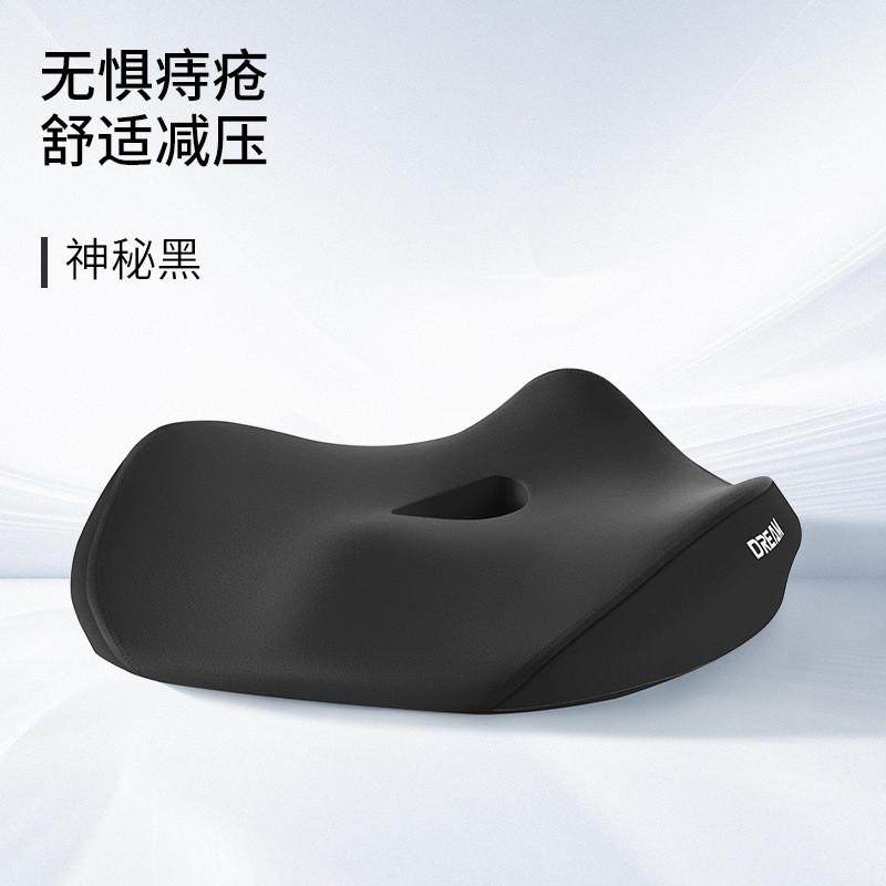 夏季彩色办公室坐垫加厚椅垫久坐不塌记忆棉学生座垫椅子垫屁垫,淘宝优惠券,粉丝福利购,淘宝优惠卷