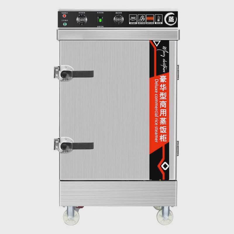 蒸饭柜定时智能蒸饭机米饭蒸饭车绿豆糕食堂燃气馒头电蒸箱商用,淘宝优惠券,粉丝福利购,淘宝优惠卷