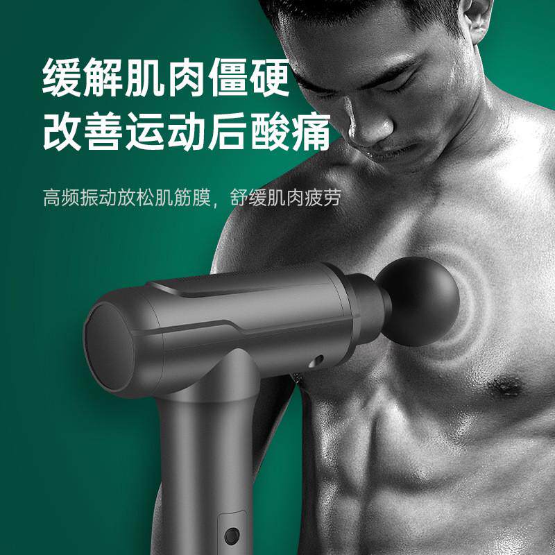 便捷迷你筋膜枪放松肌肉按摩器多功能高频震动运动健身器材按摩仪,淘宝优惠券,粉丝福利购,淘宝优惠卷