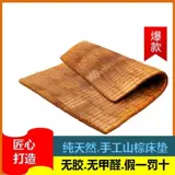 Старомодный натуральный тонкий детский матрас, DIY, делается под заказ