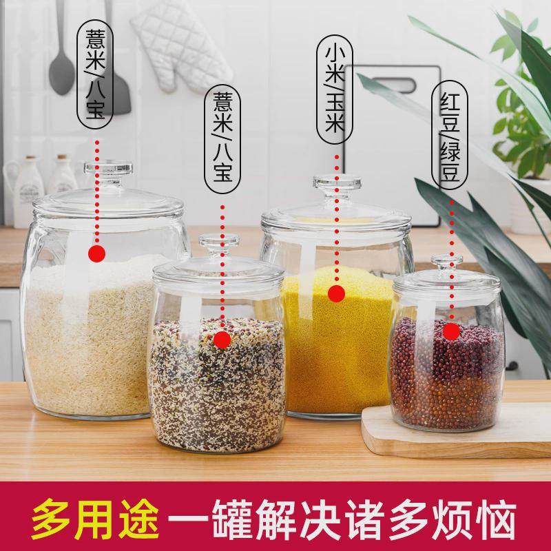装米桶防虫防潮密封家用米缸米箱面粉储存罐厨房玻璃罐大米收纳盒,淘宝优惠券,粉丝福利购,淘宝优惠卷