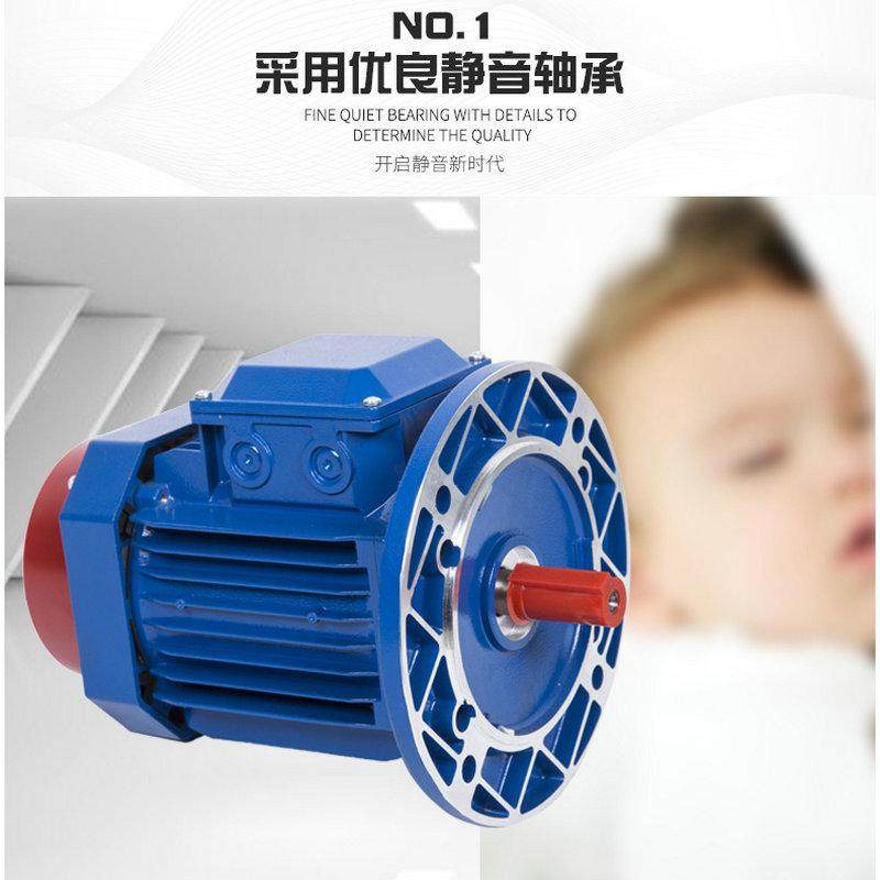 工厂直供铝壳6级三相电动机0.18做11可到立式卧式,淘宝优惠券,粉丝福利购,淘宝优惠卷