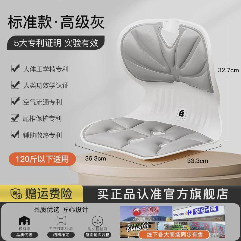 座椅靠垫靠背护腰坐垫办公室腰靠腰托久坐靠背垫办公椅靠腰垫新款,淘宝优惠券,粉丝福利购,淘宝优惠卷